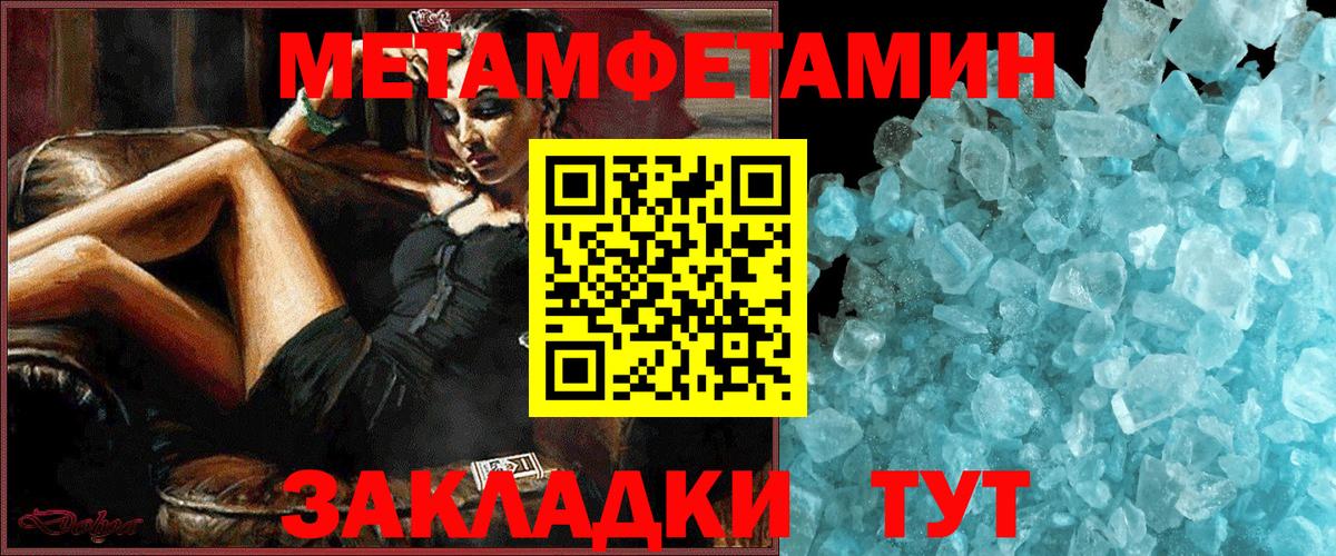 АМФЕТАМИН VHQ  Амфетамин  Ртищево  Вход с VPN 