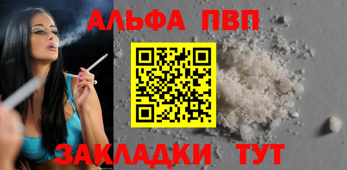 Alfa_PVP СК КРИС Ртищево