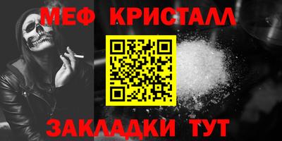 mix Гай