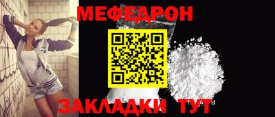 mix Гагарин