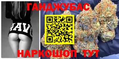 марихуана Гатчина