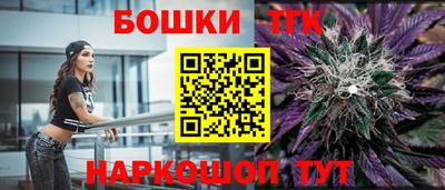 марихуана Гатчина