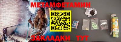 марихуана Гатчина