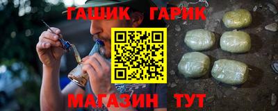 марихуана Гатчина
