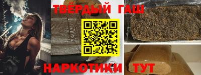 марихуана Гатчина