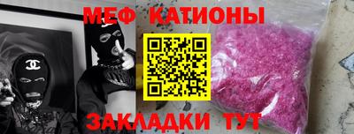 mix Гагарин