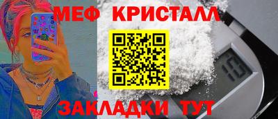mix Гай