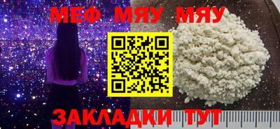 mix Гай