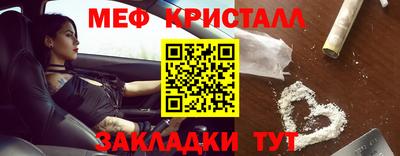 mix Гагарин