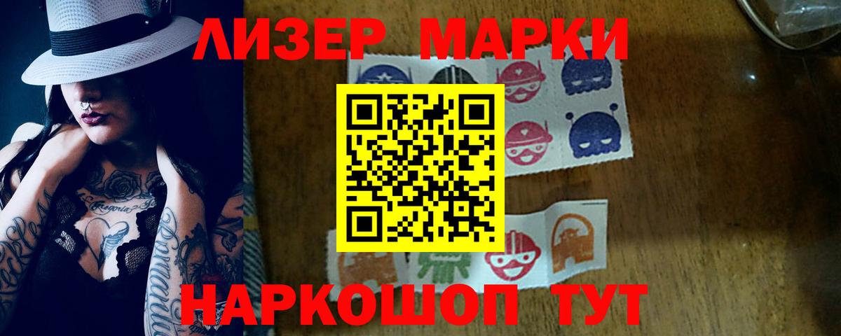 LSD-25 экстази ecstasy  Вход с VPN  Ртищево 