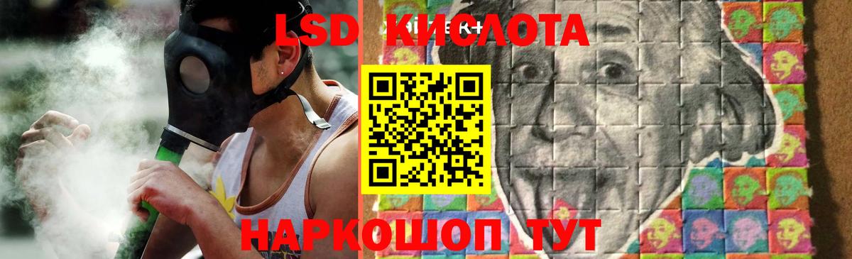 LSD-25 экстази ecstasy Ртищево