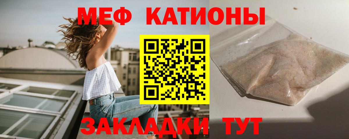МЕФ мука Ртищево