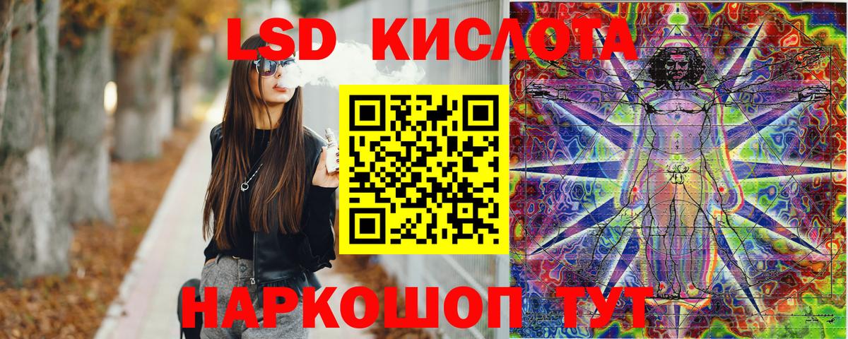 Марки NBOMe 1,8мг  Вход с VPN  Ртищево  Марки NBOMe 1,8мг 