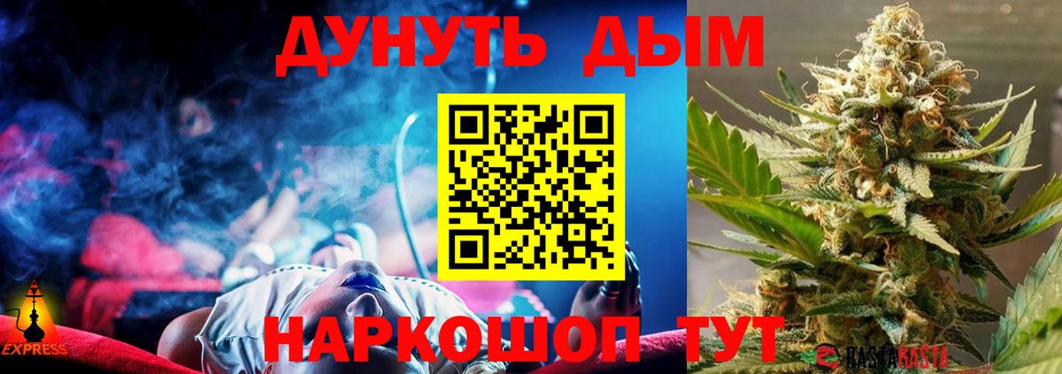 Шишки марихуана тримм Ртищево