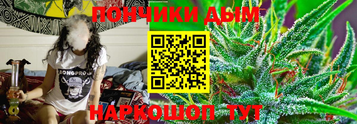 Ртищево  Бошки Шишки планчик  МАРИХУАНА AK-47  Шишки марихуана VHQ  Марихуана тримм  Вход с VPN 